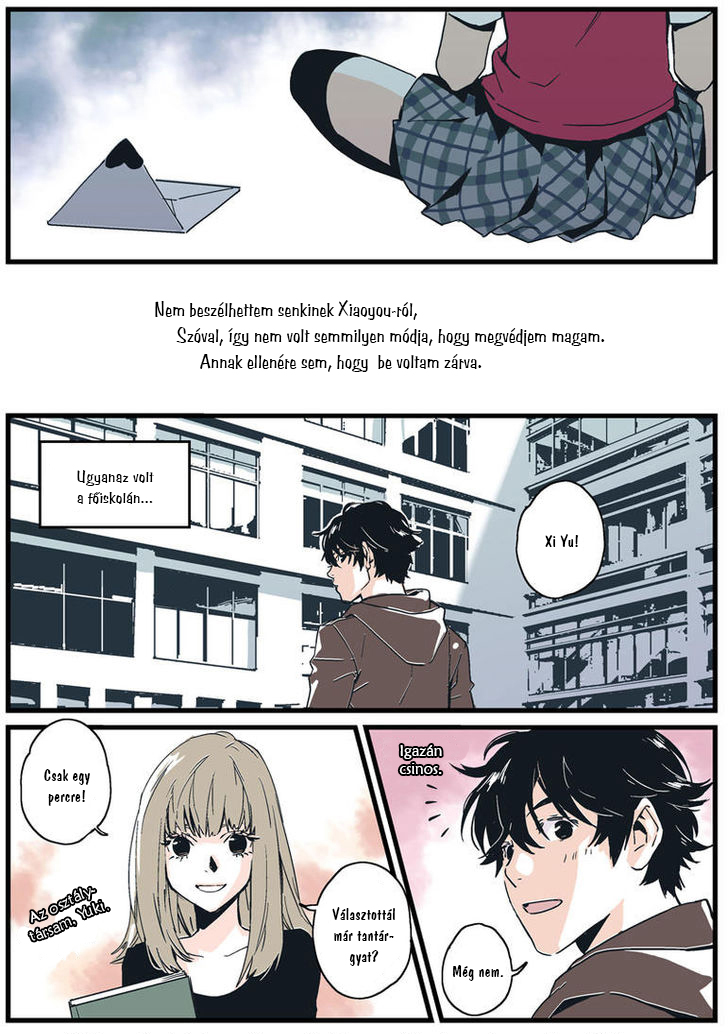 My Guardian Angel Ch. 1 第16页