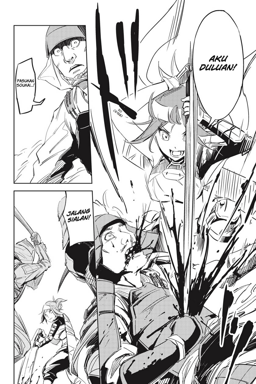 Hinowa ga Yuku! 01 第20页