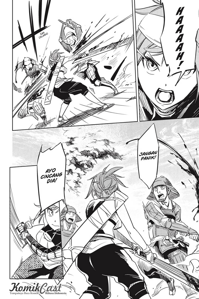 Hinowa ga Yuku! 01 第21页