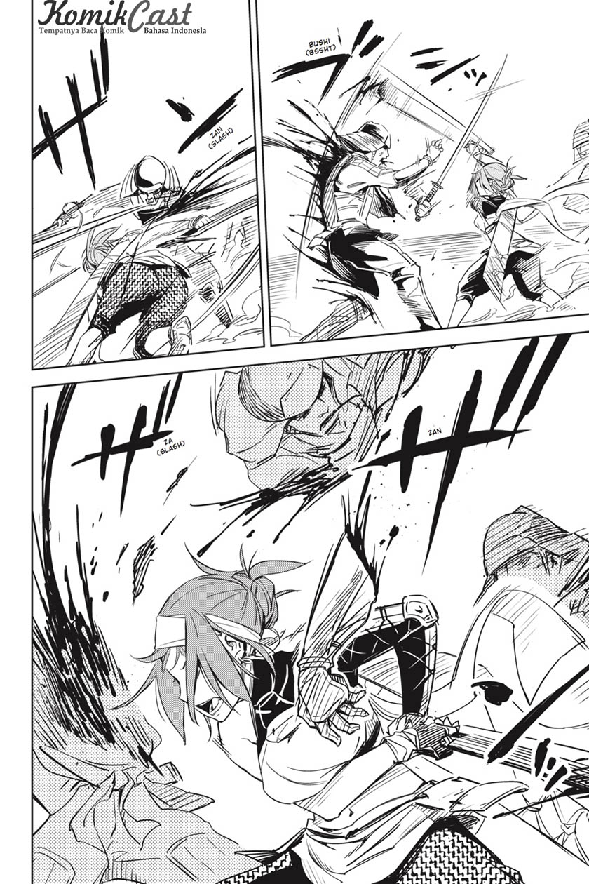 Hinowa ga Yuku! 01 第22页