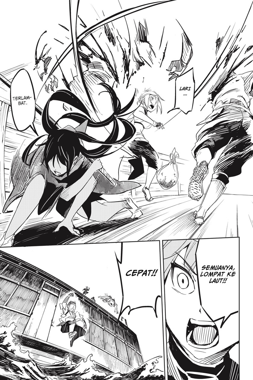 Hinowa ga Yuku! 01 第43页