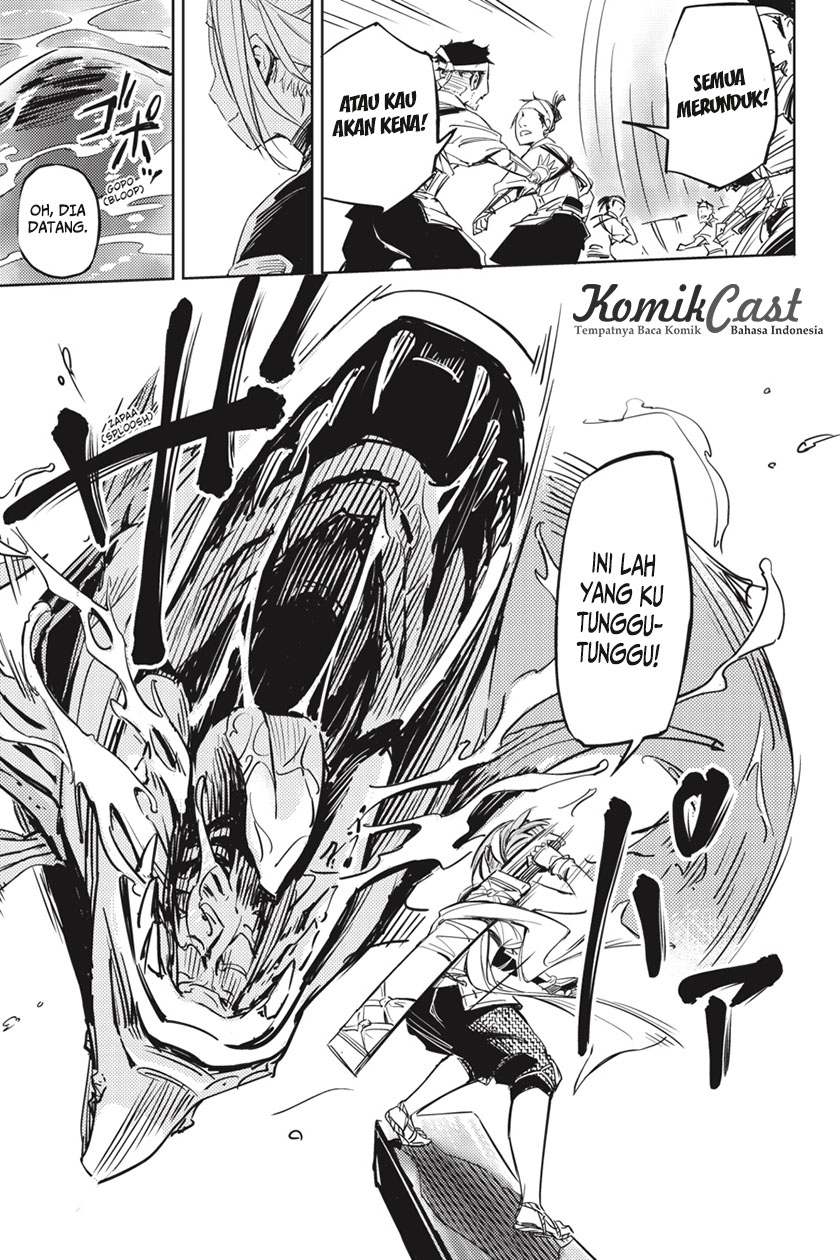 Hinowa ga Yuku! 01 第64页