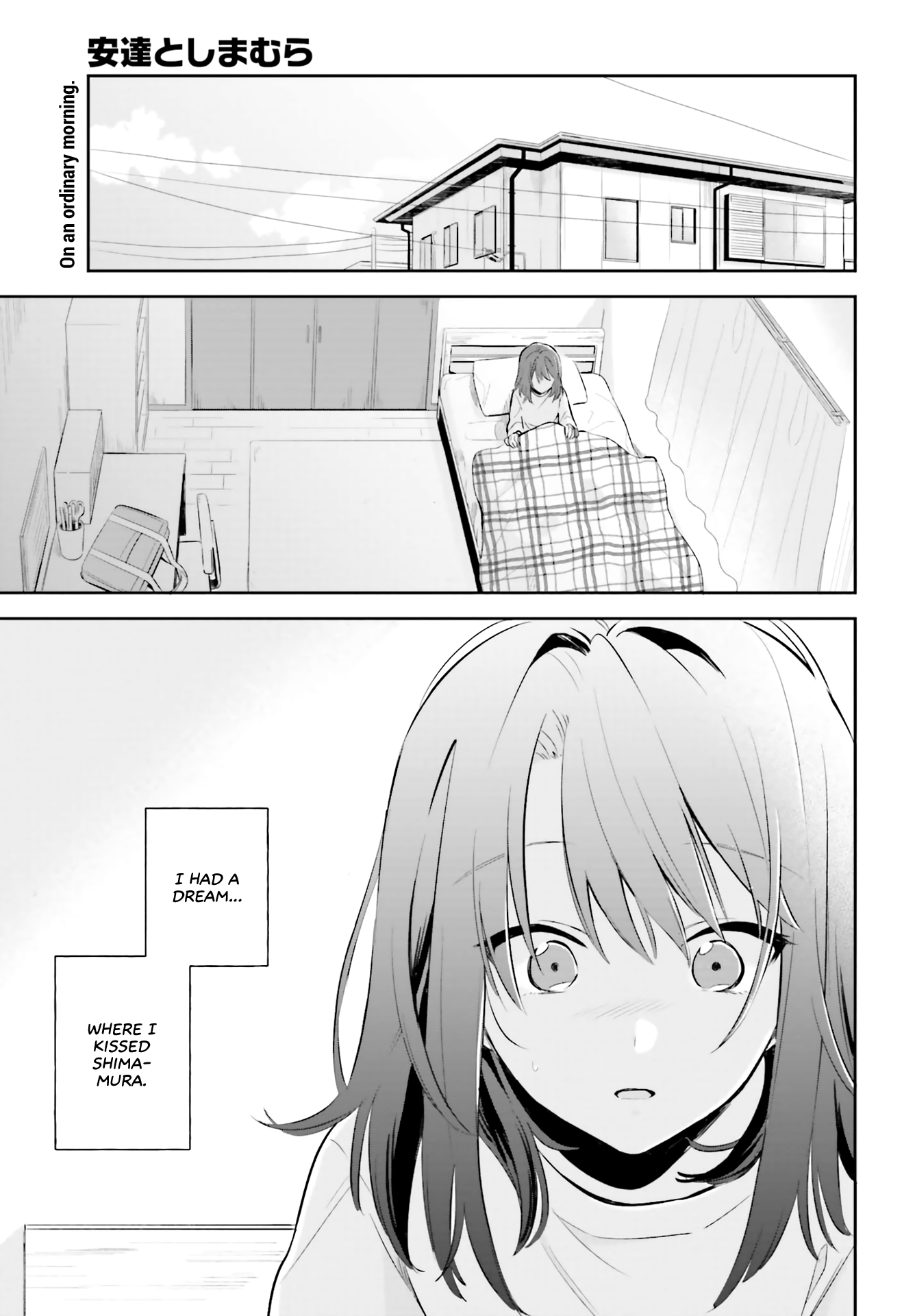 Adachi to Shimamura Adachi Question 第1页