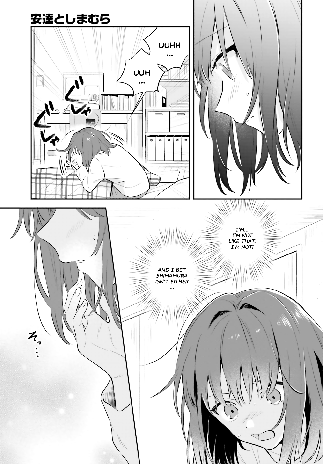 Adachi to Shimamura Adachi Question 第3页