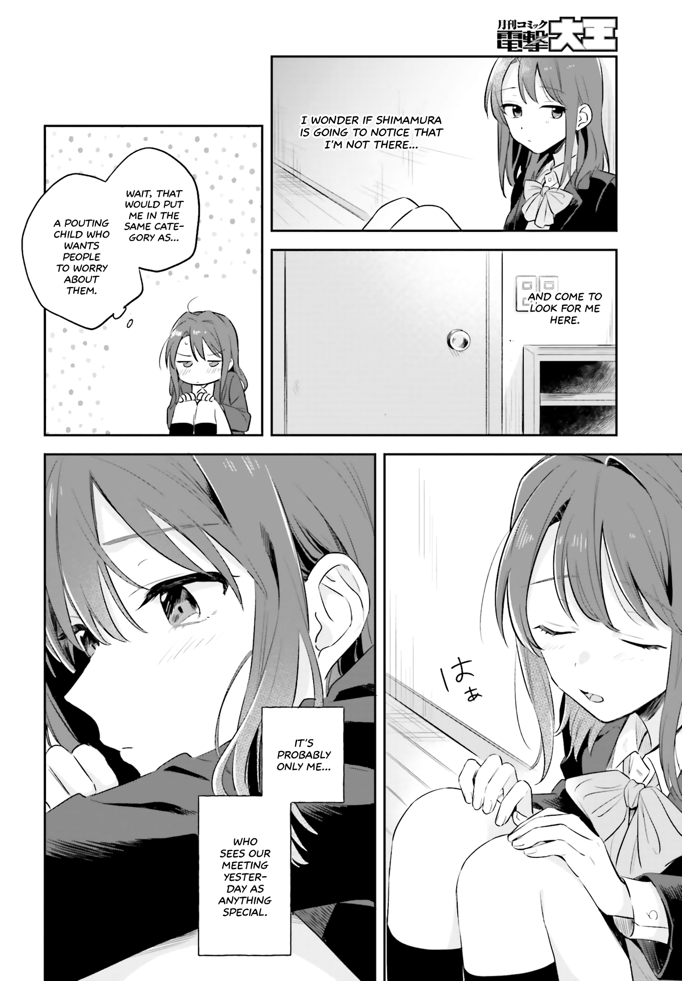 Adachi to Shimamura Adachi Question 第24页