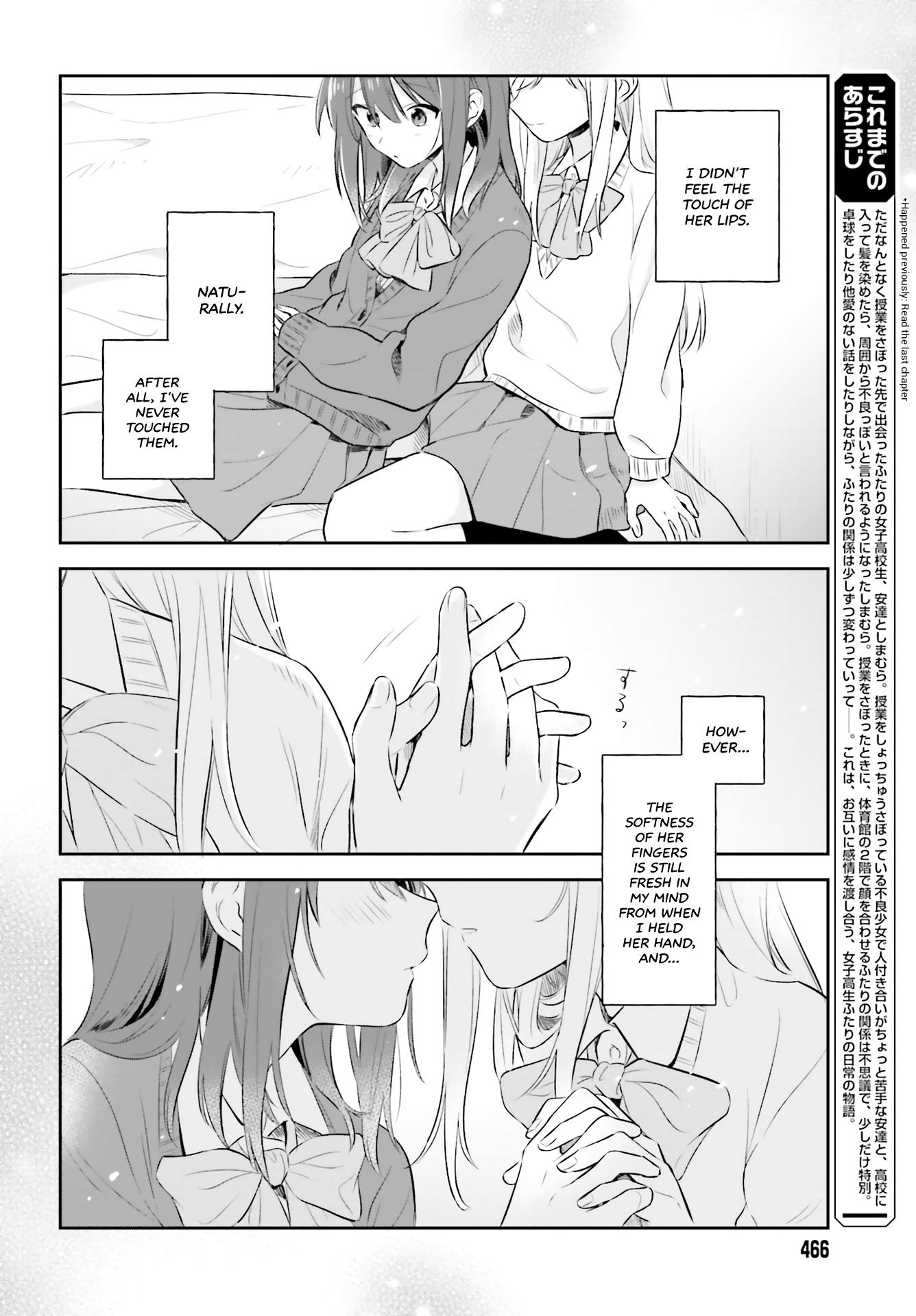 Adachi to Shimamura Adachi Question 第4页