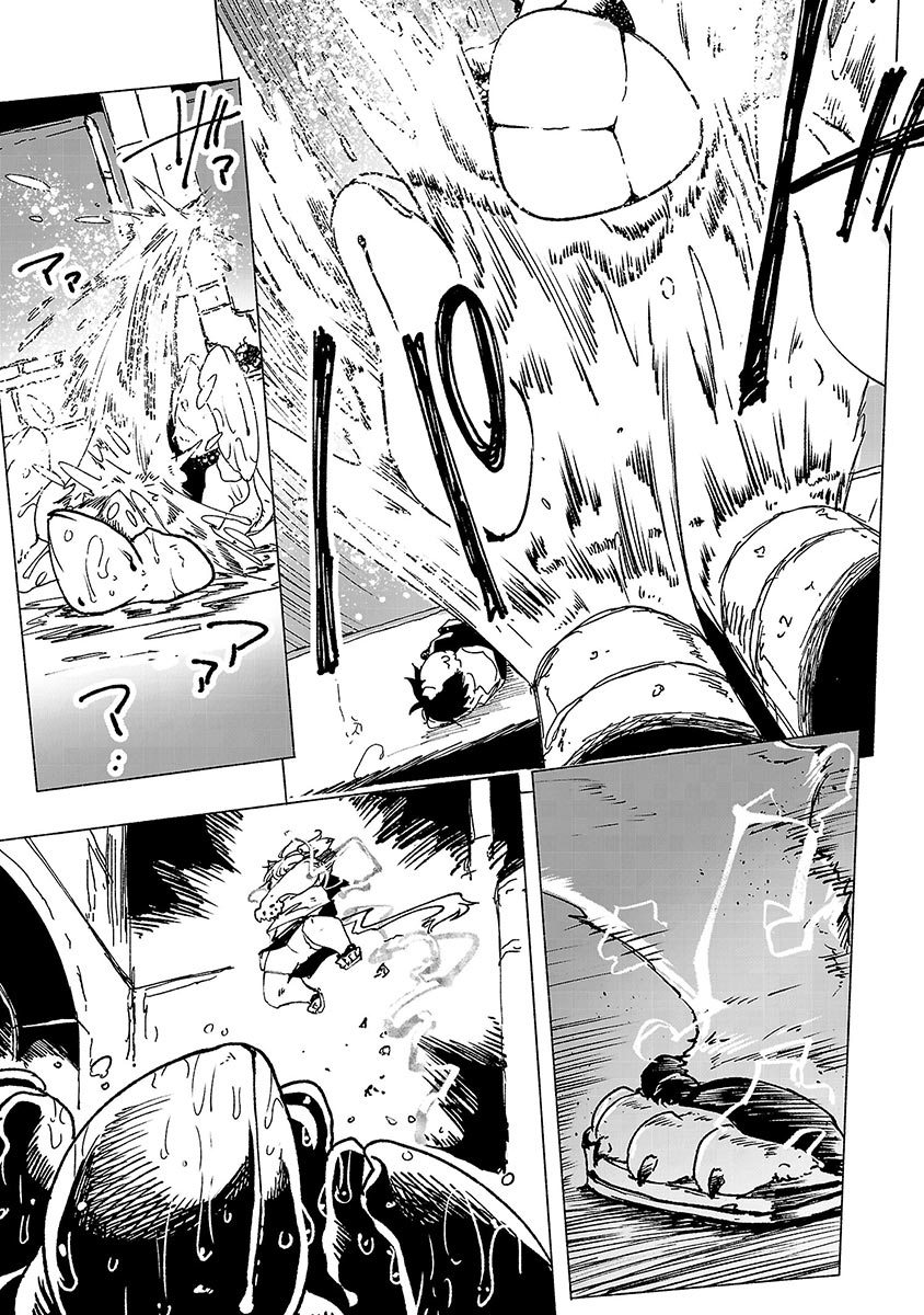 Kemono Giga Um Novo Estudante 第43页