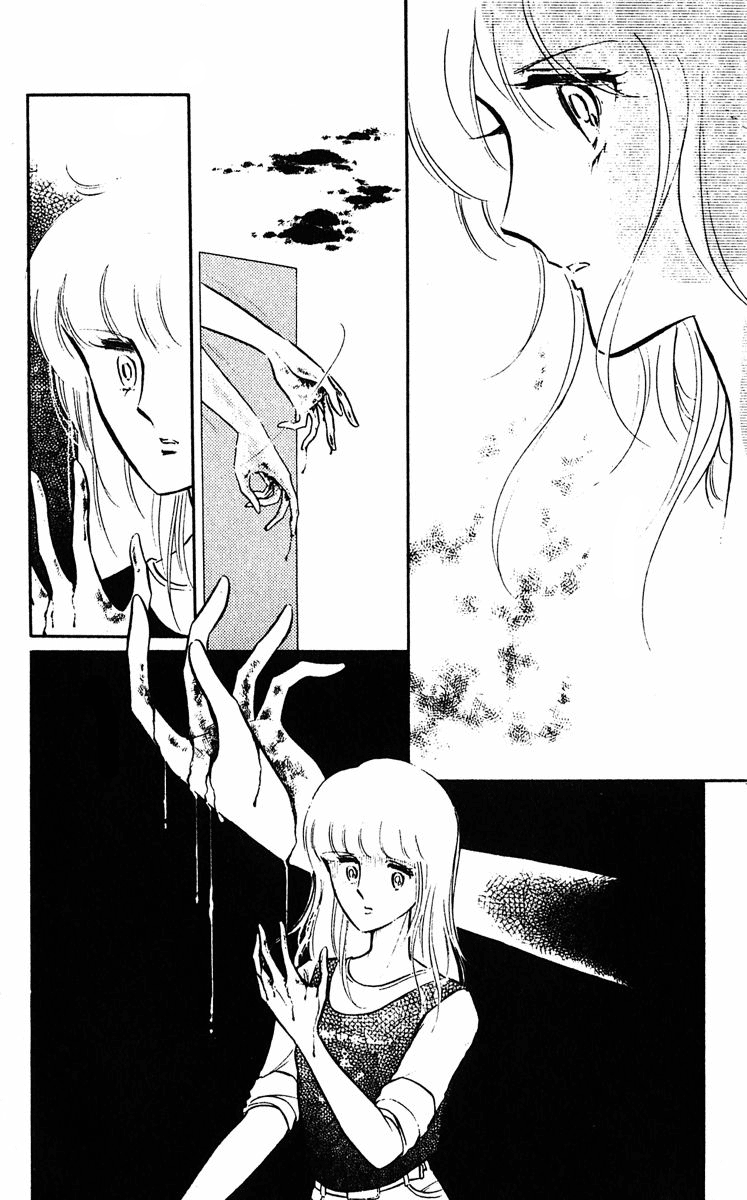Purple Eyes in the Dark Vol. 1 Ch. 1 第13页