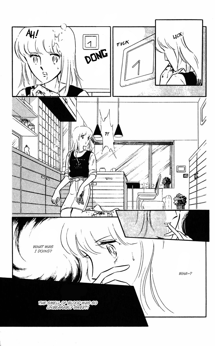 Purple Eyes in the Dark Vol. 1 Ch. 1 第15页