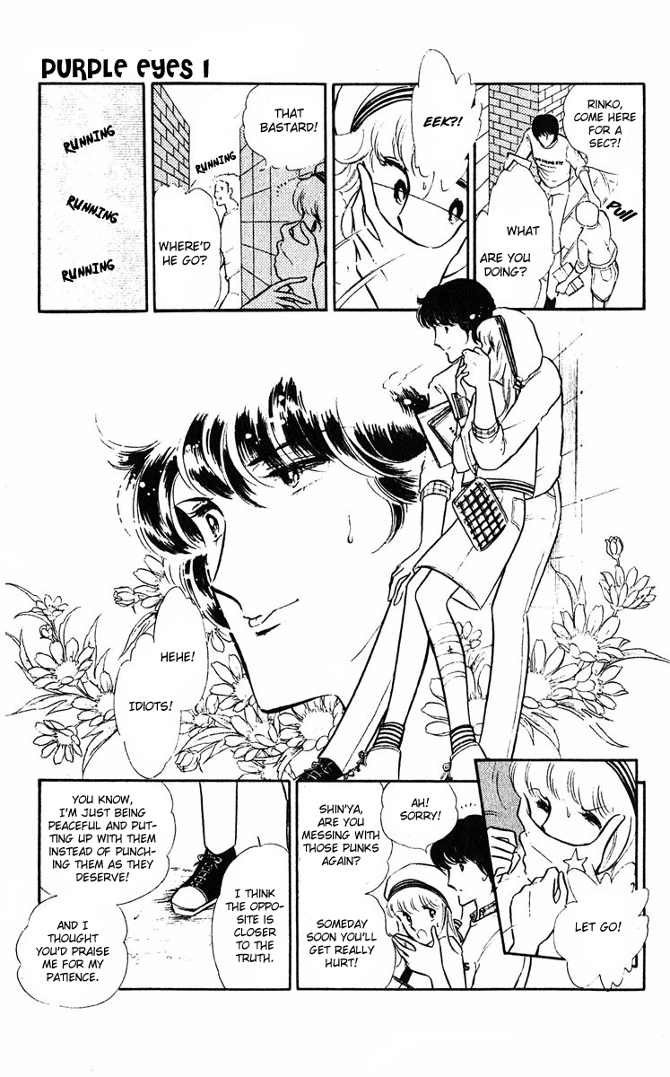 Purple Eyes in the Dark Vol. 1 Ch. 1 第17页