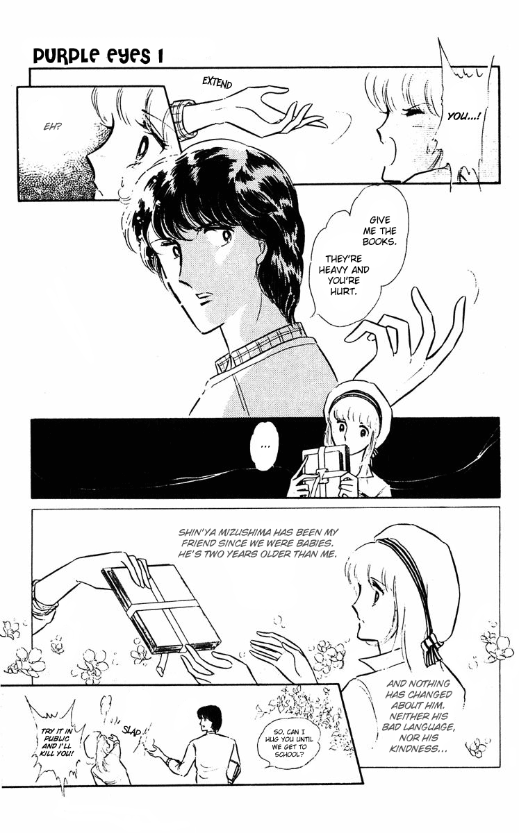 Purple Eyes in the Dark Vol. 1 Ch. 1 第19页