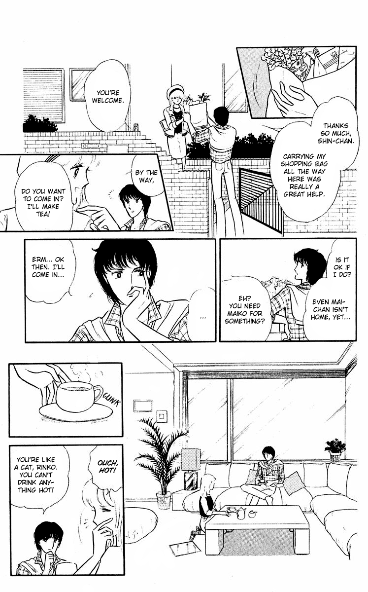 Purple Eyes in the Dark Vol. 1 Ch. 1 第23页