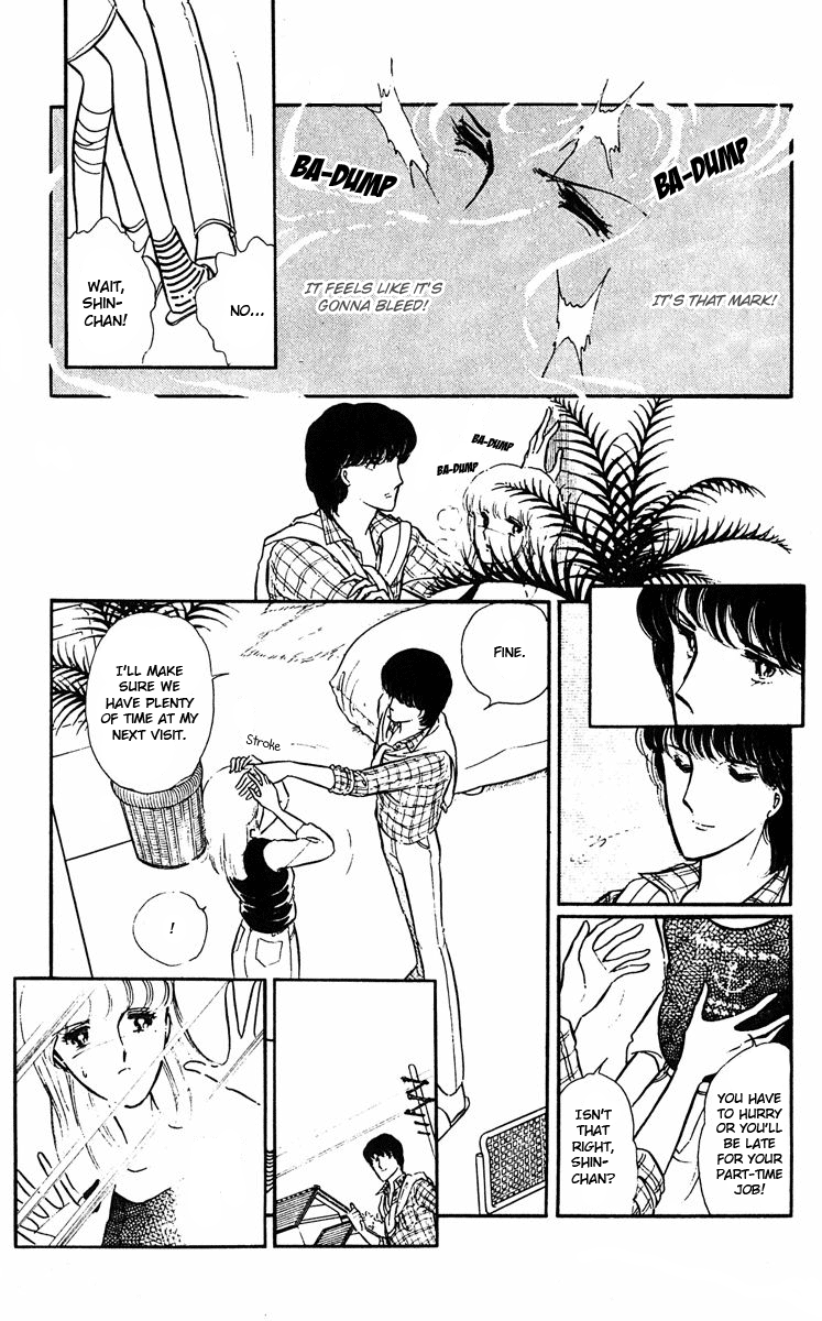 Purple Eyes in the Dark Vol. 1 Ch. 1 第27页