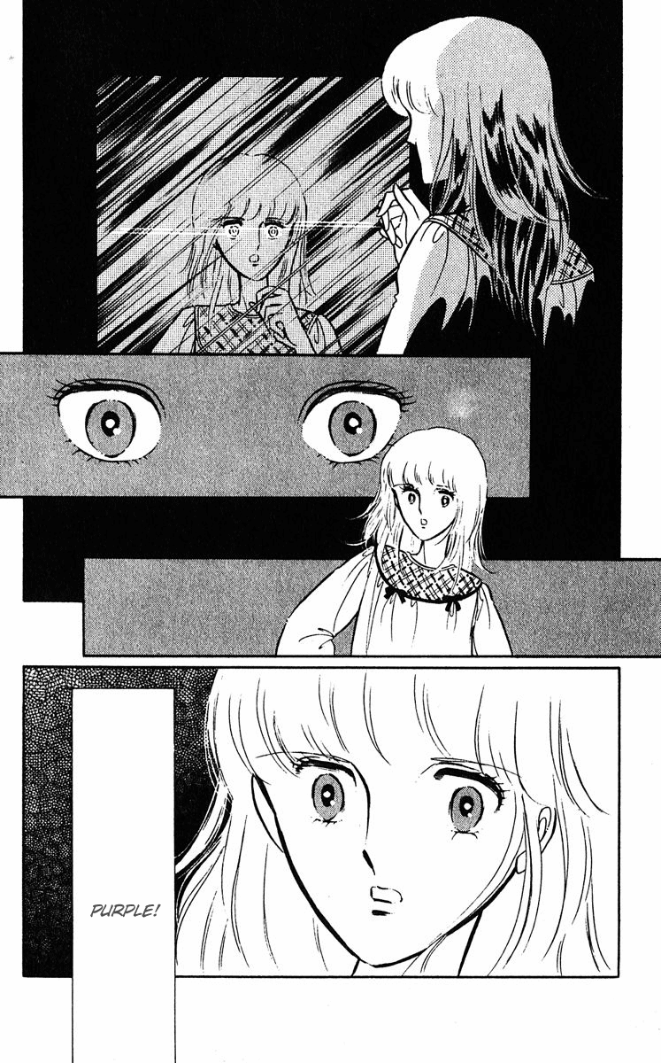 Purple Eyes in the Dark Vol. 1 Ch. 1 第32页