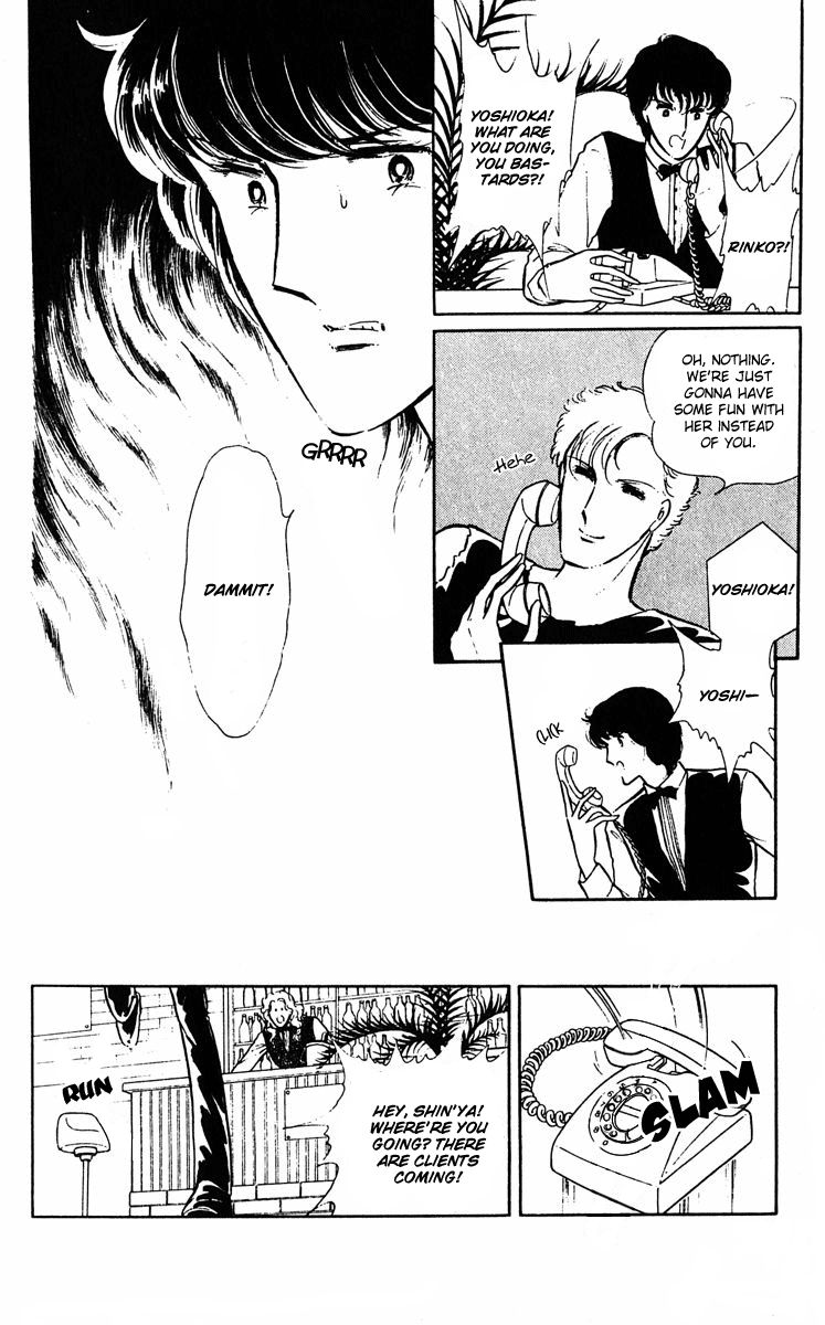 Purple Eyes in the Dark Vol. 1 Ch. 1 第38页