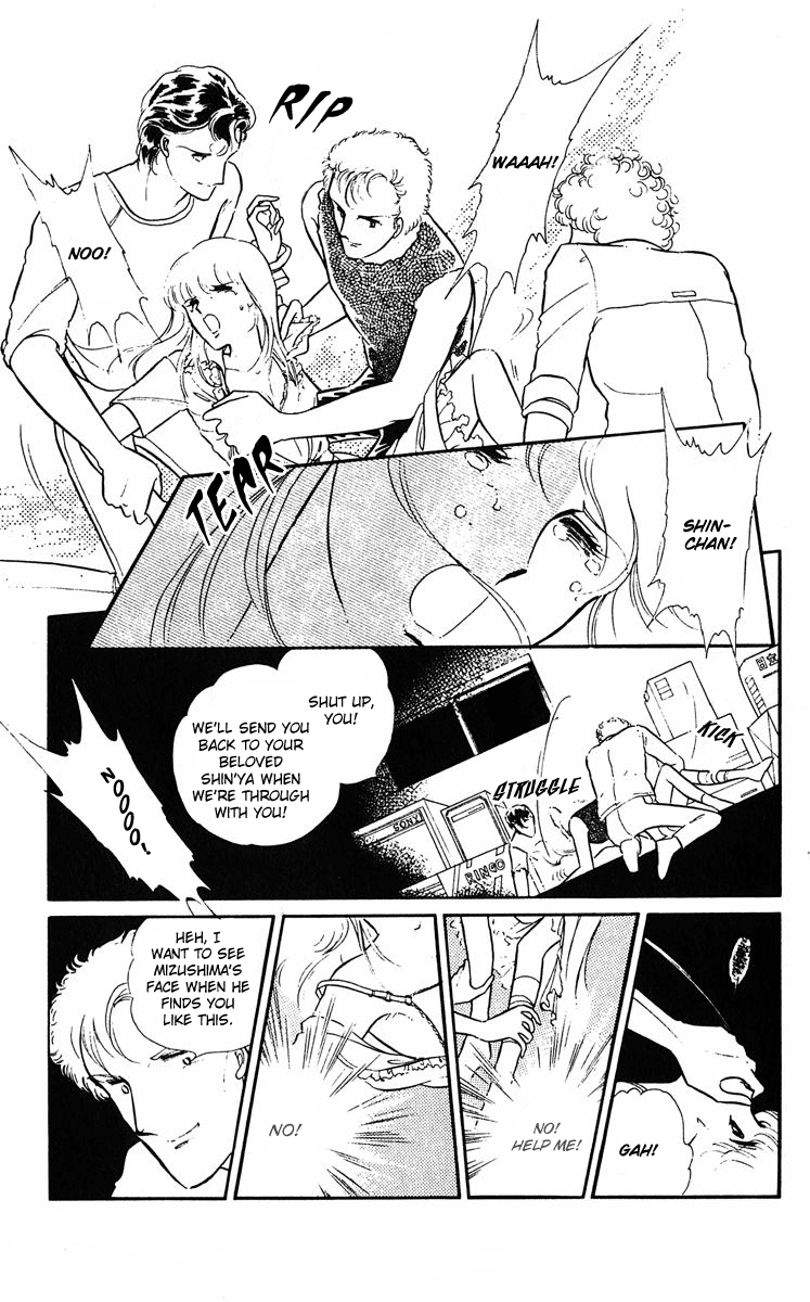 Purple Eyes in the Dark Vol. 1 Ch. 1 第39页