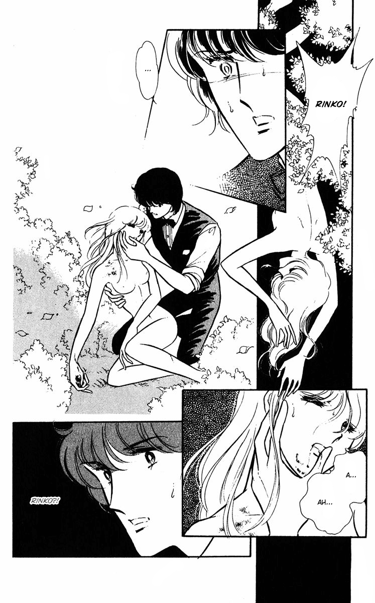 Purple Eyes in the Dark Vol. 1 Ch. 1 第52页
