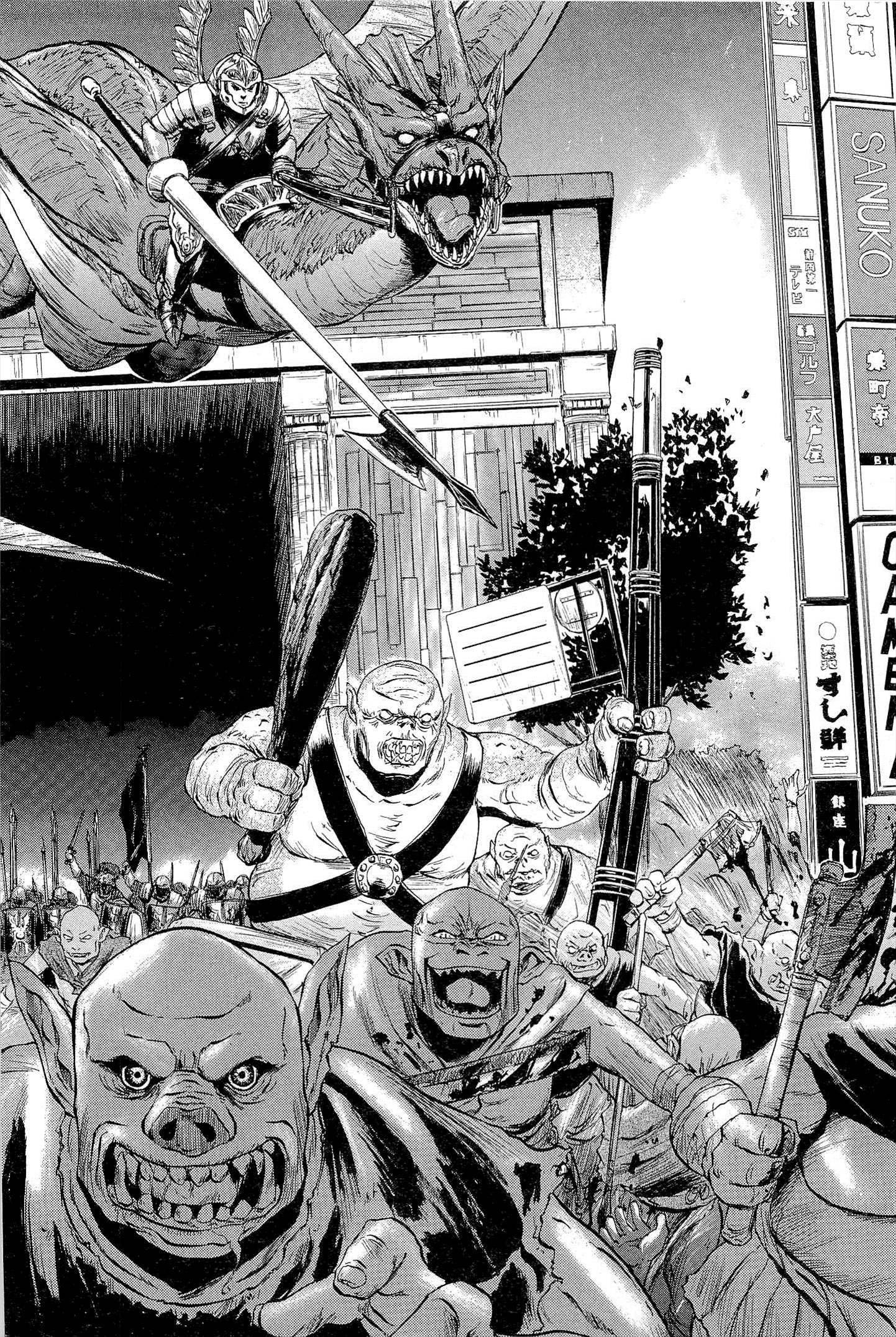 GATE - Jieitai Kanochi nite, Kaku Tatakaeri Outbreak of an Inter-World War 第12页