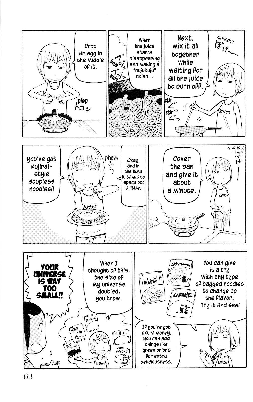 Mokuyoubi no Furutto Vol. 1 Ch. 3 第2页