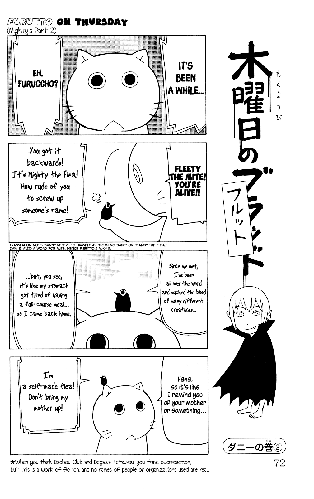 Mokuyoubi no Furutto Vol. 1 Ch. 3 第11页