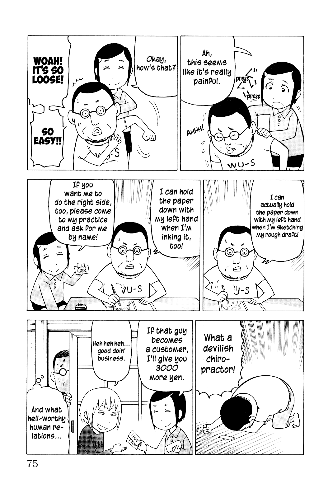 Mokuyoubi no Furutto Vol. 1 Ch. 3 第14页