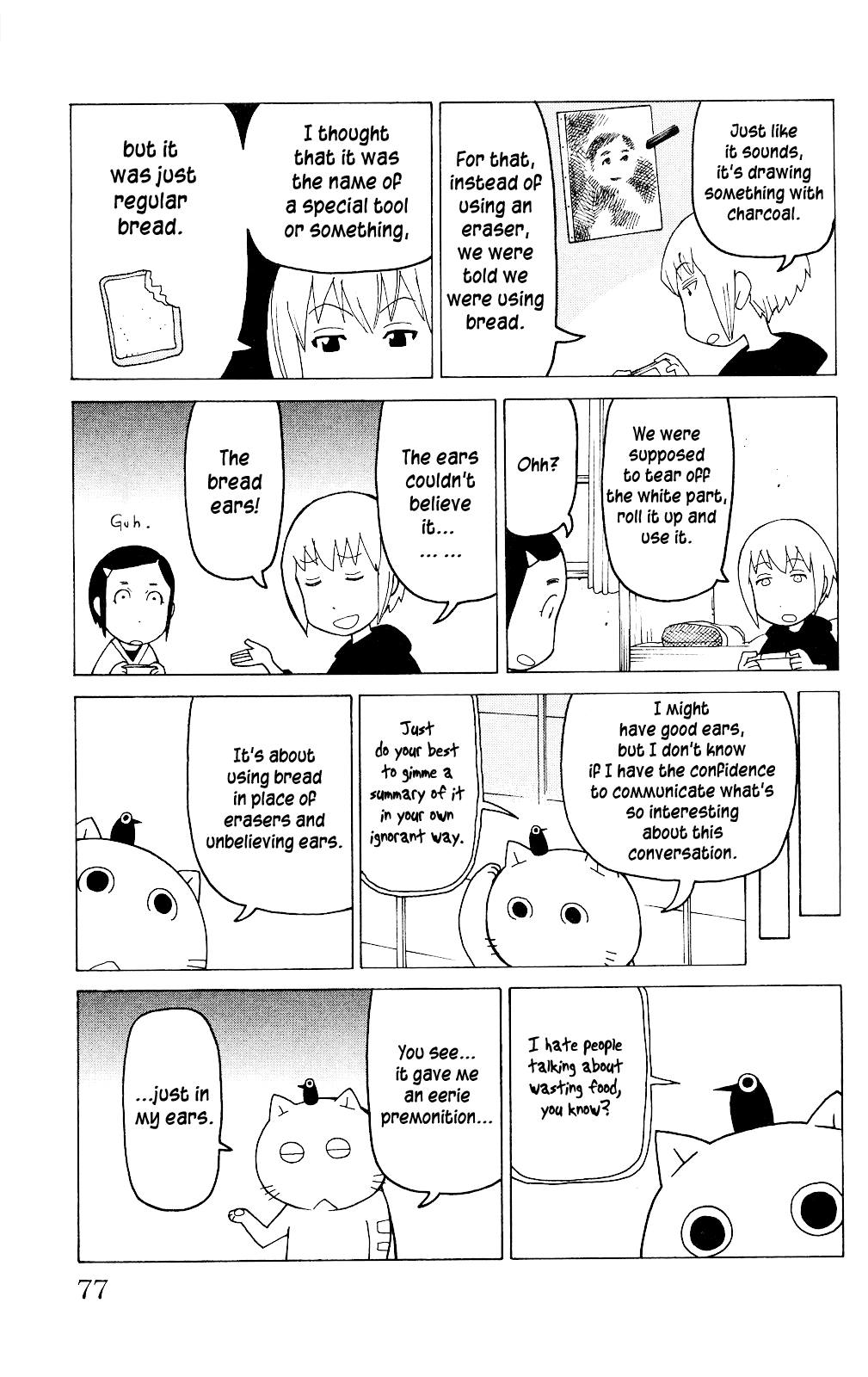 Mokuyoubi no Furutto Vol. 1 Ch. 3 第16页