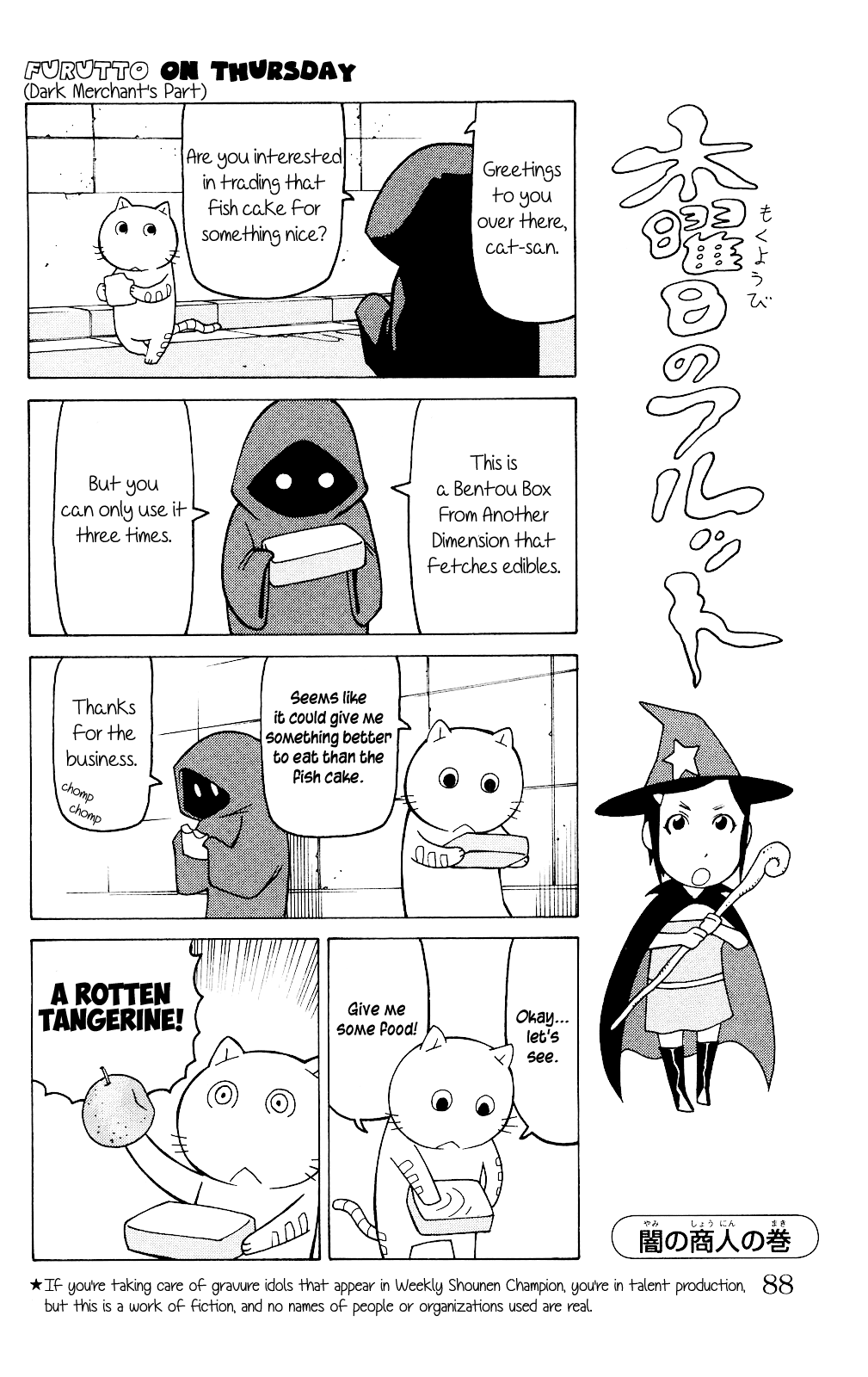 Mokuyoubi no Furutto Vol. 1 Ch. 3 第27页