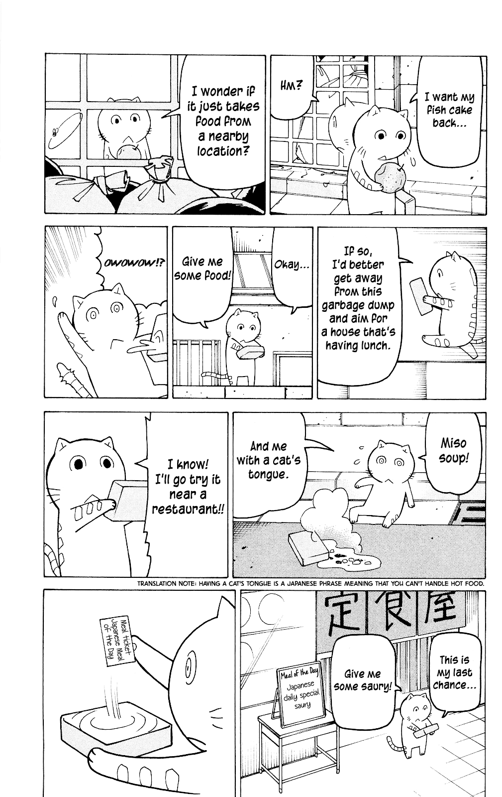 Mokuyoubi no Furutto Vol. 1 Ch. 3 第28页