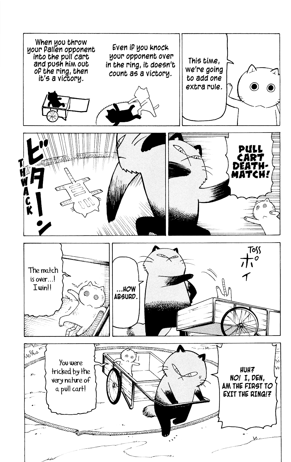 Mokuyoubi no Furutto Vol. 1 Ch. 3 第32页