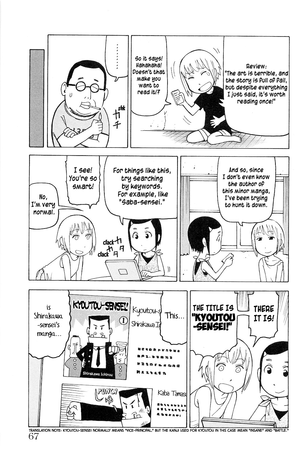 Mokuyoubi no Furutto Vol. 1 Ch. 3 第6页