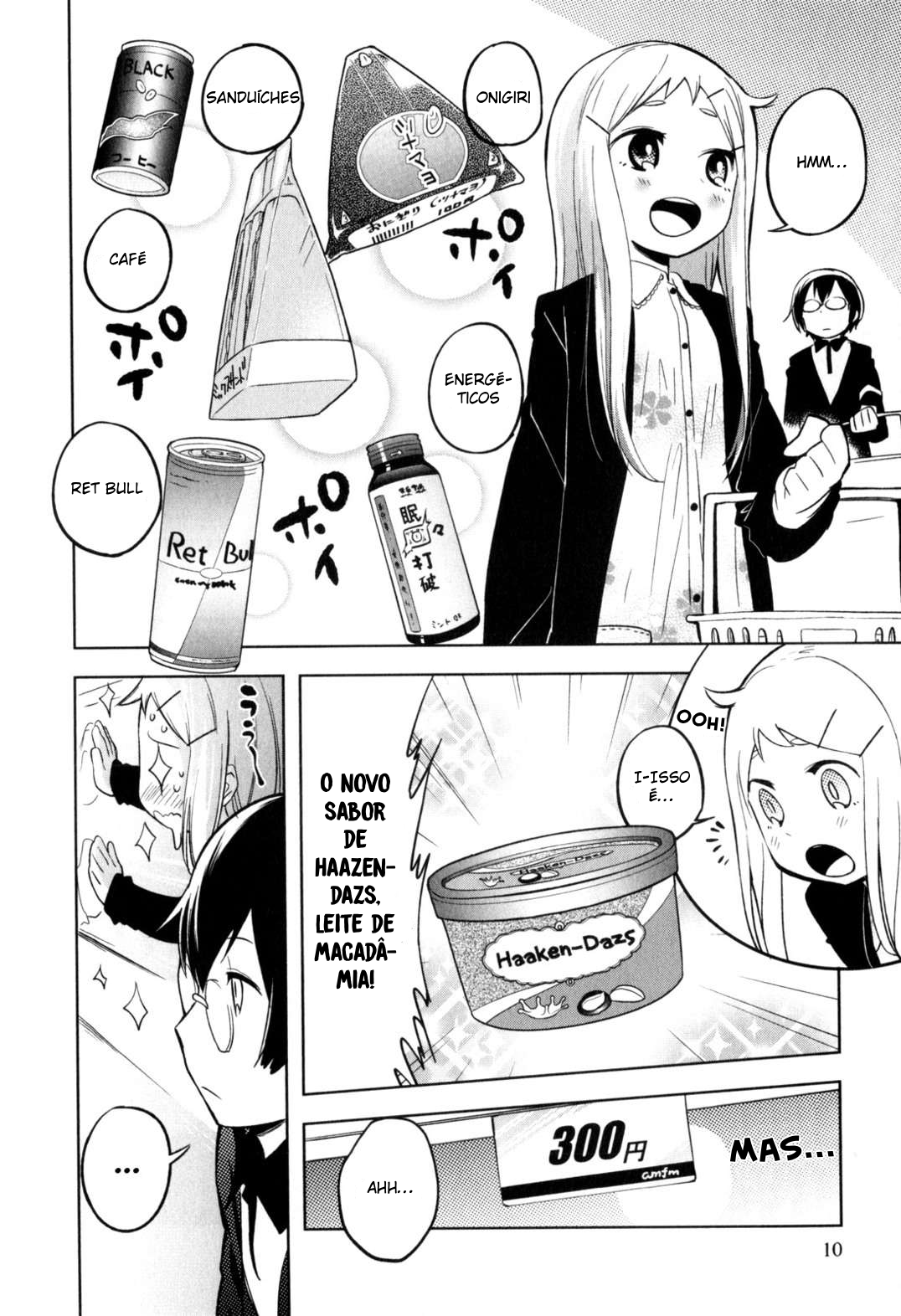 Denkigai no Honya-san Loja dos mortos 第12页