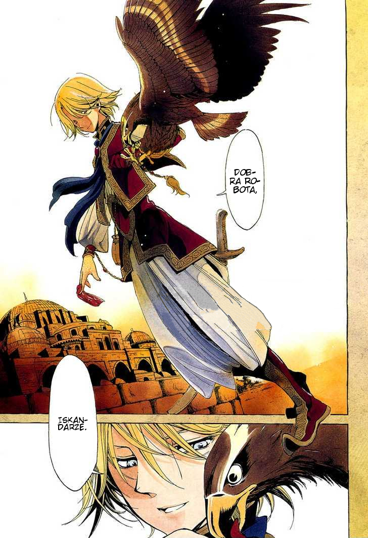 Shoukoku no Altair Pasza "Złoty Orzeł" 第12页