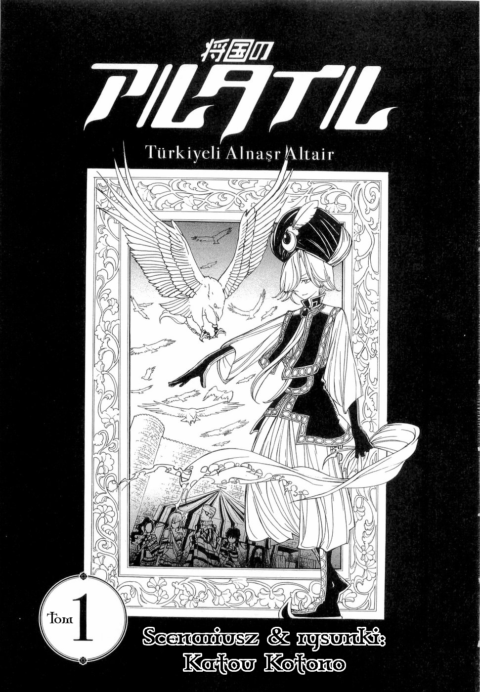 Shoukoku no Altair Pasza "Złoty Orzeł" 第5页