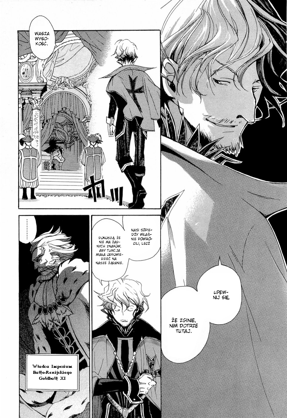 Shoukoku no Altair Pasza "Złoty Orzeł" 第49页