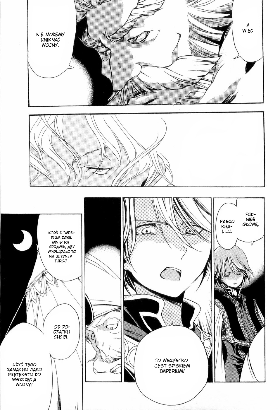 Shoukoku no Altair Pasza "Złoty Orzeł" 第50页