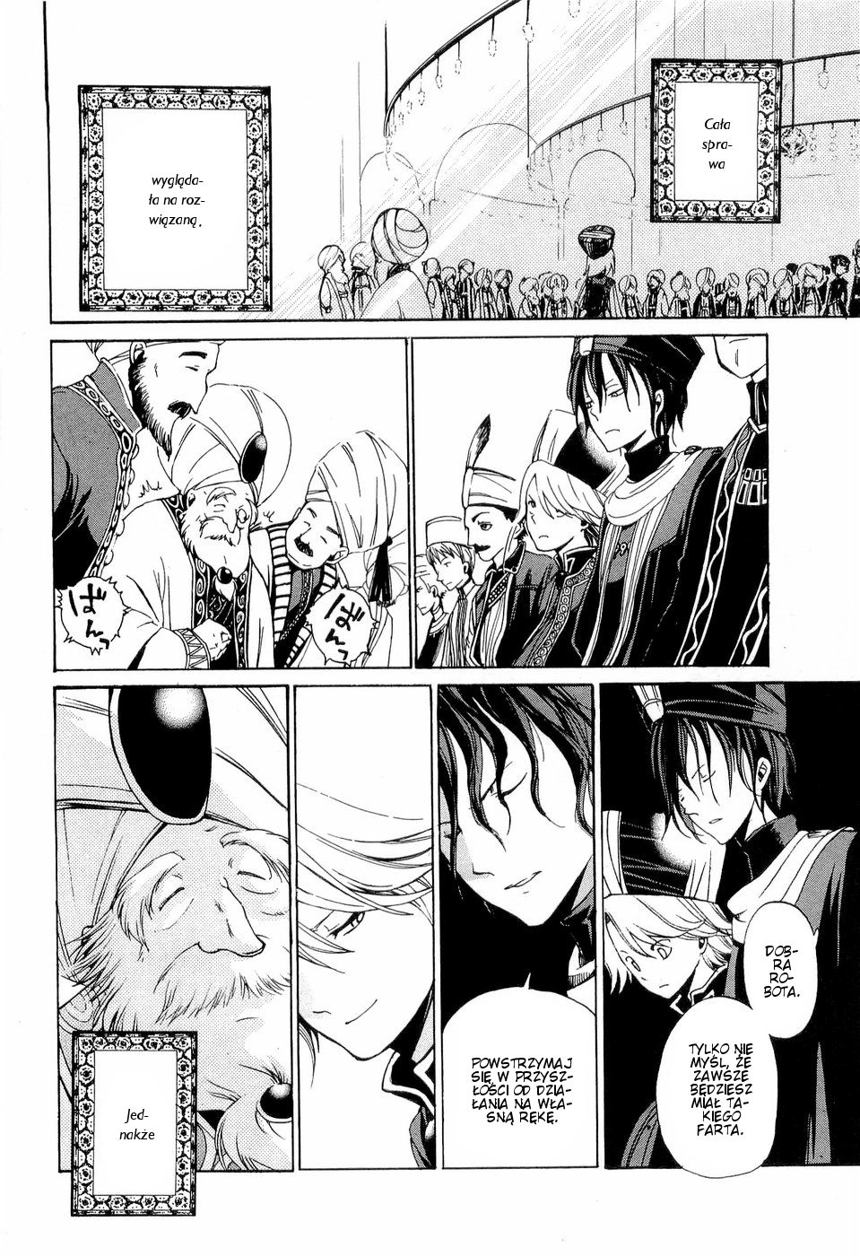 Shoukoku no Altair Pasza "Złoty Orzeł" 第73页