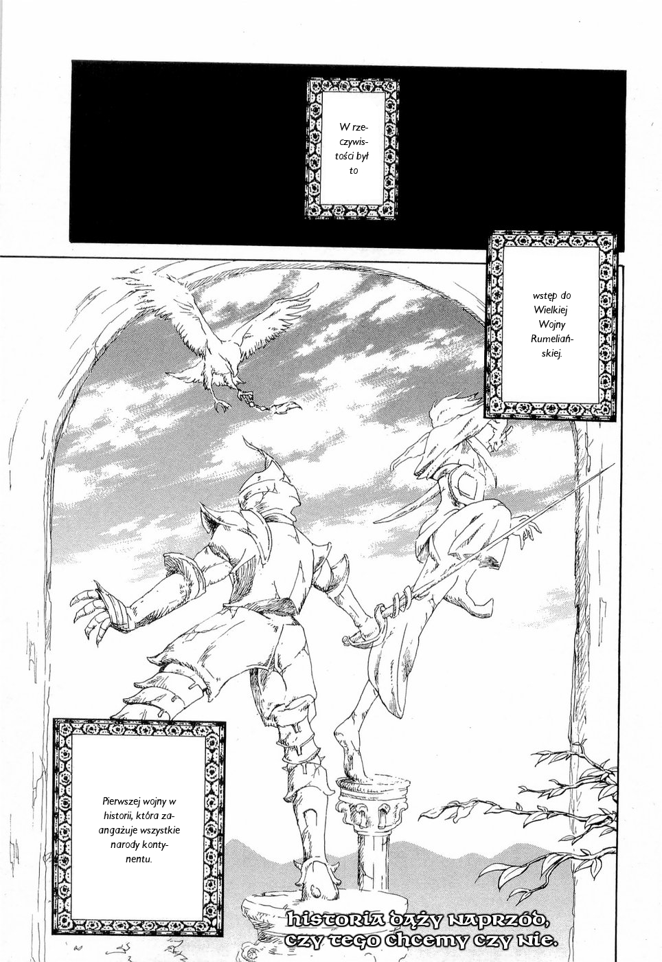 Shoukoku no Altair Pasza "Złoty Orzeł" 第74页