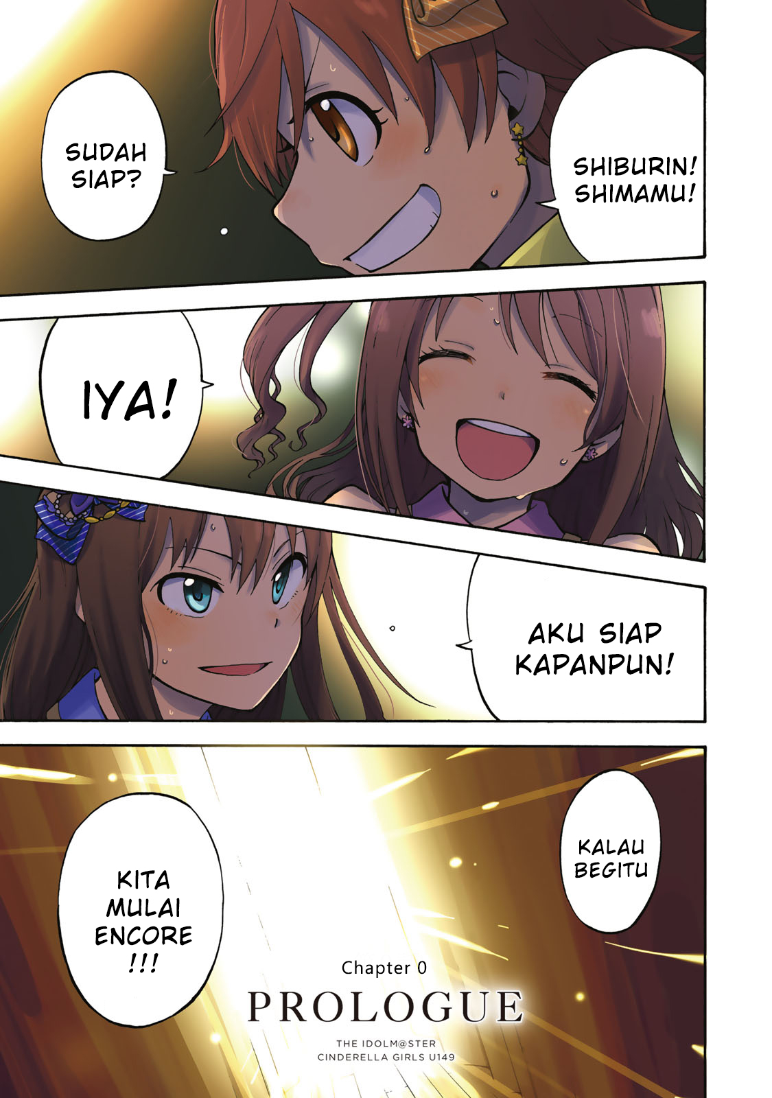 THE iDOLM@STER Cinderella Girls - U149 Prolog 第5页