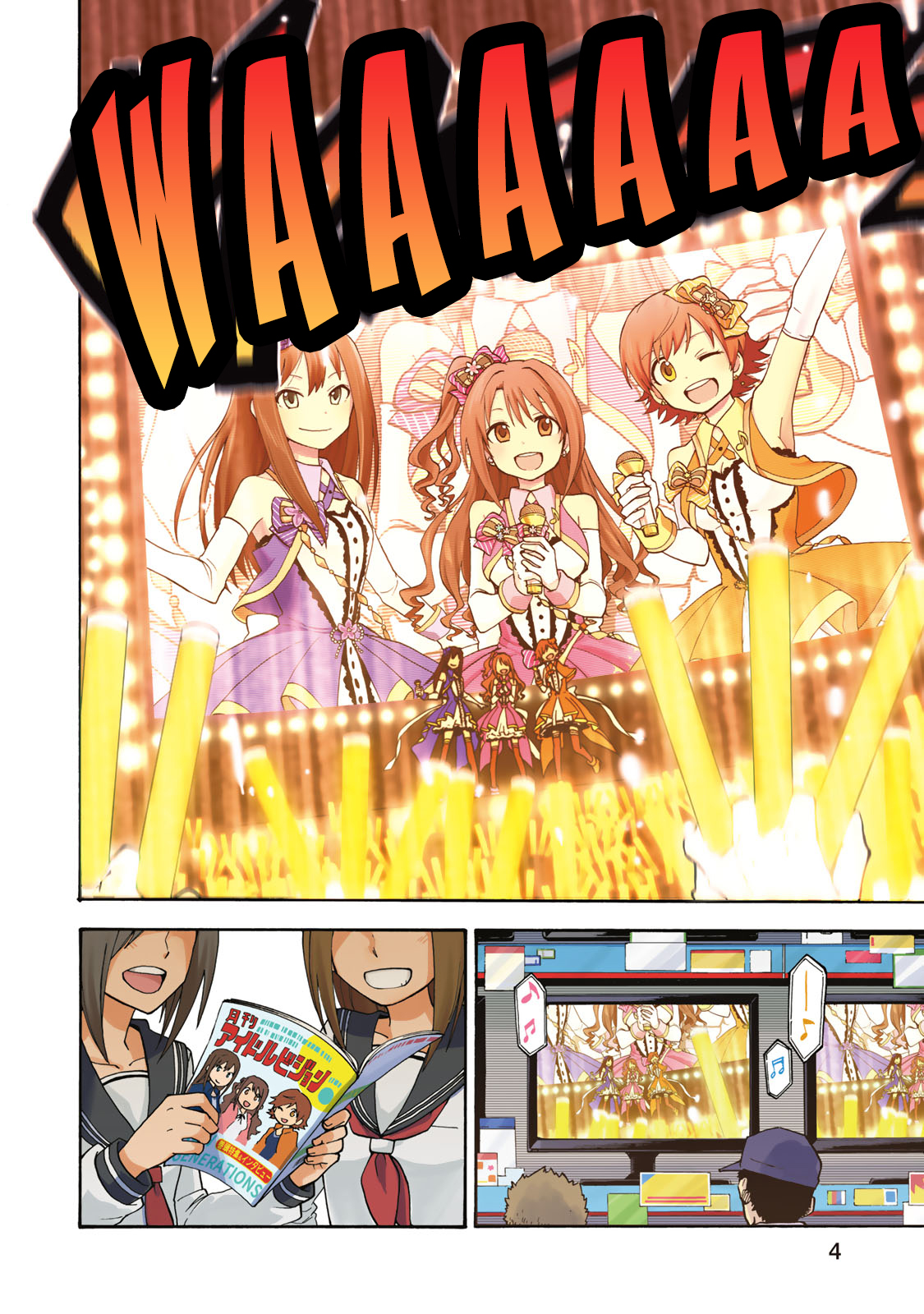 THE iDOLM@STER Cinderella Girls - U149 Prolog 第6页