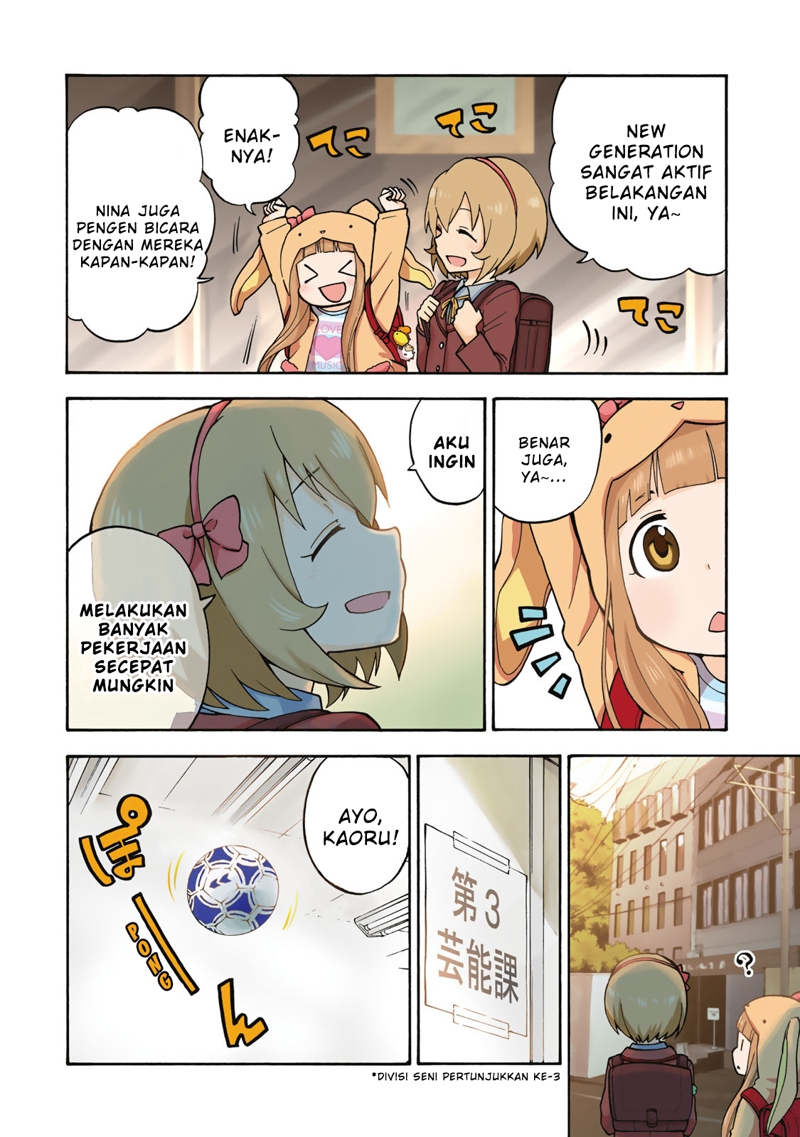 THE iDOLM@STER Cinderella Girls - U149 Prolog 第8页