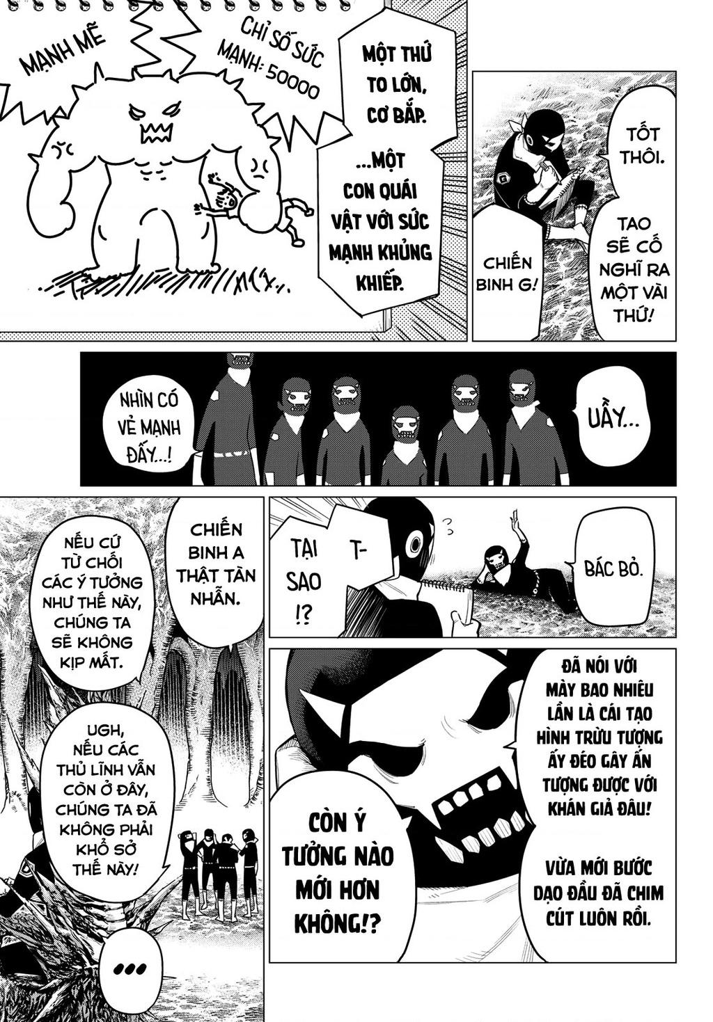 Sentai Daishikkaku R1000 第19页