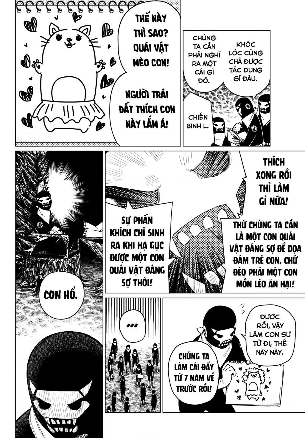 Sentai Daishikkaku R1000 第20页