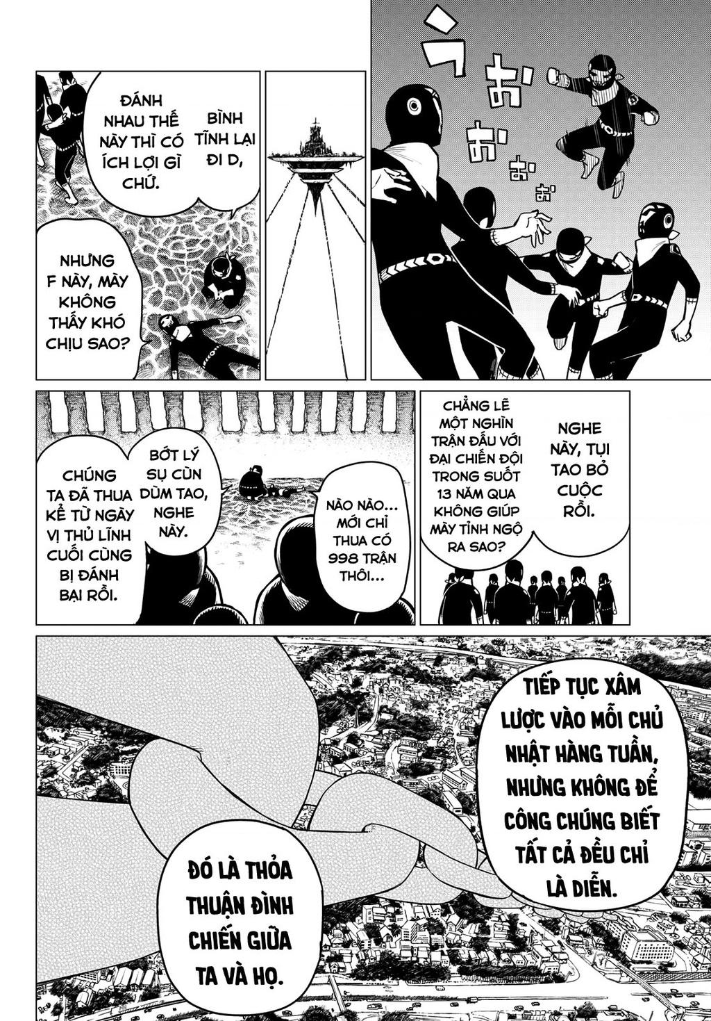 Sentai Daishikkaku R1000 第24页
