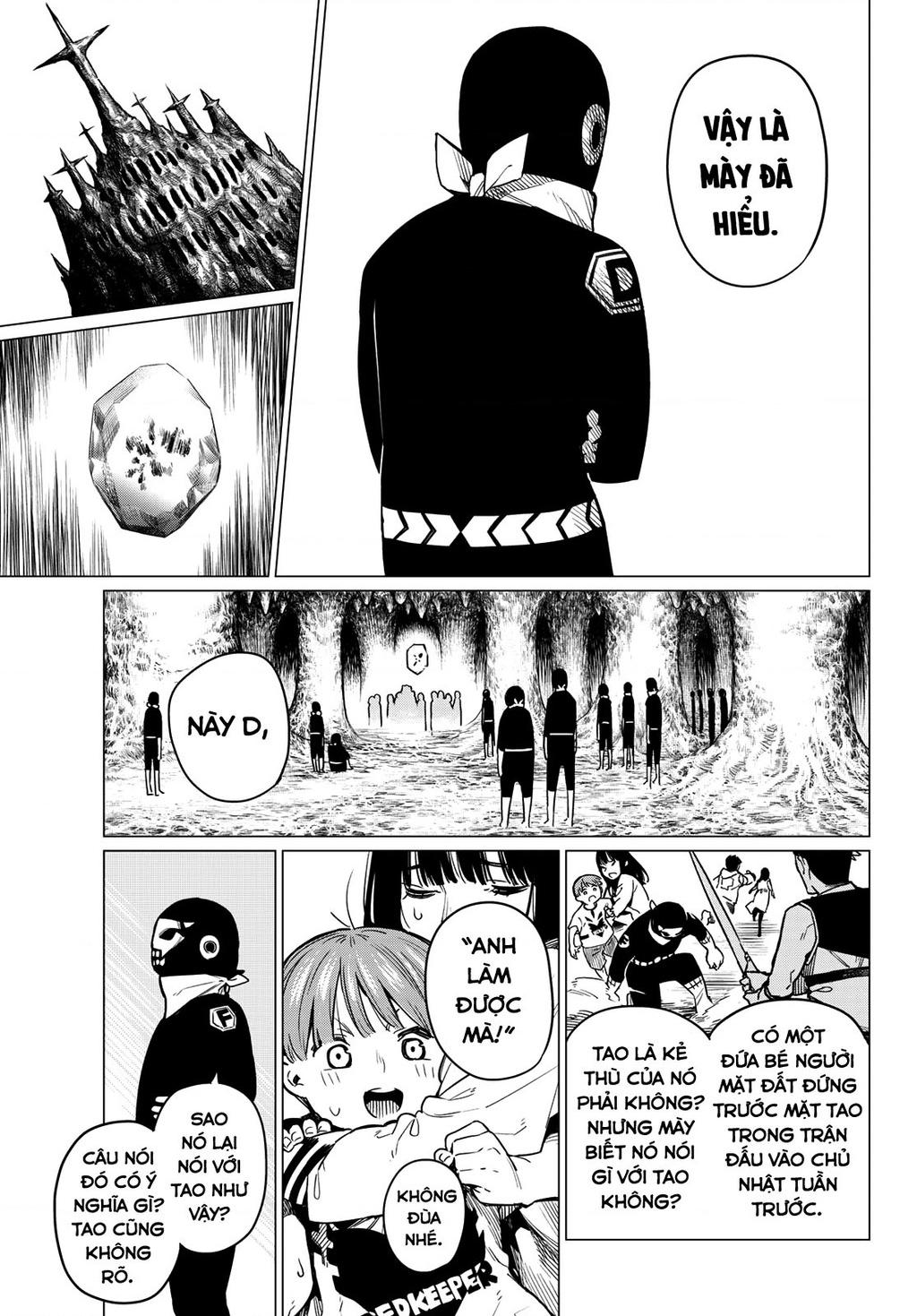 Sentai Daishikkaku R1000 第27页