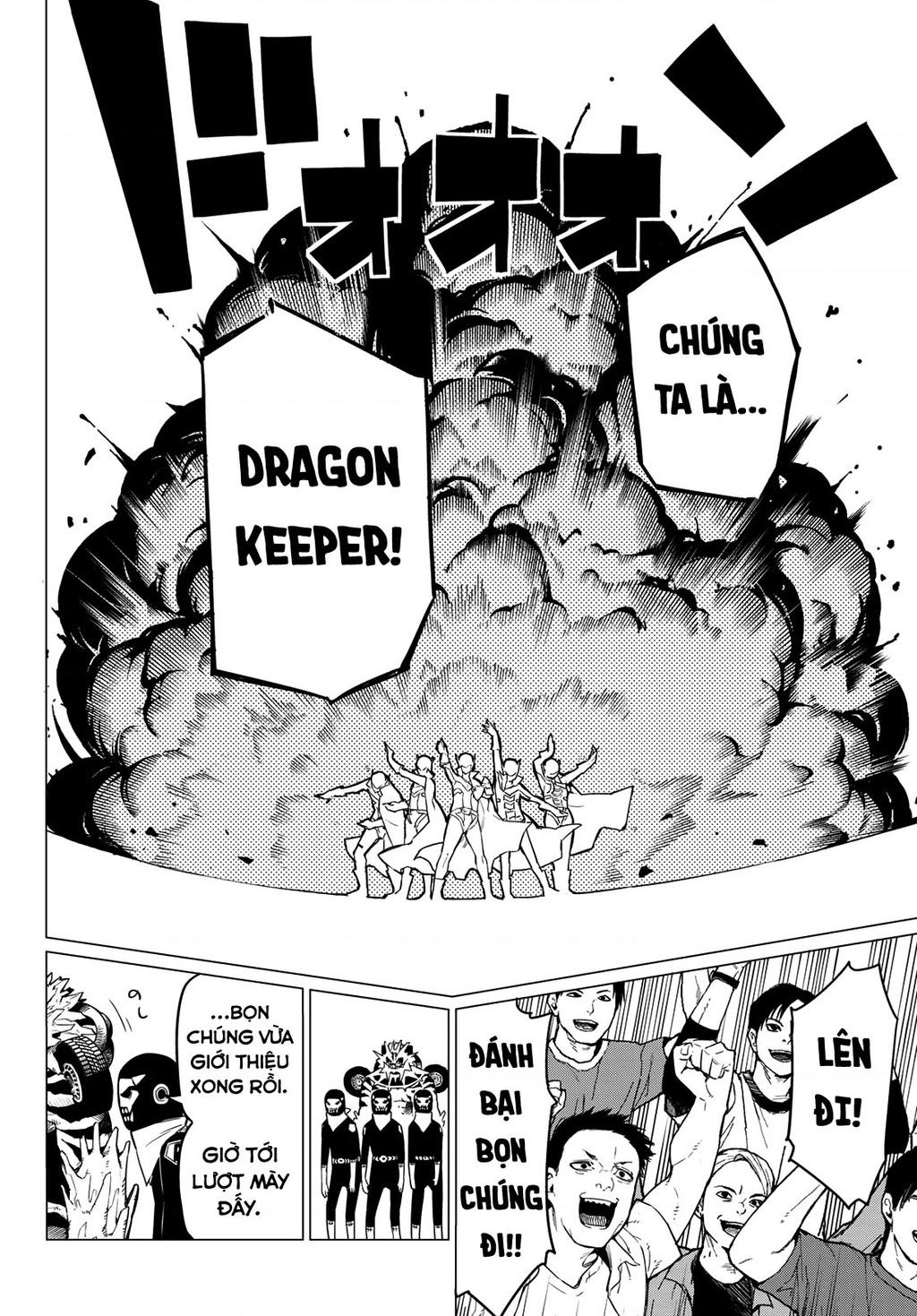 Sentai Daishikkaku R1000 第31页