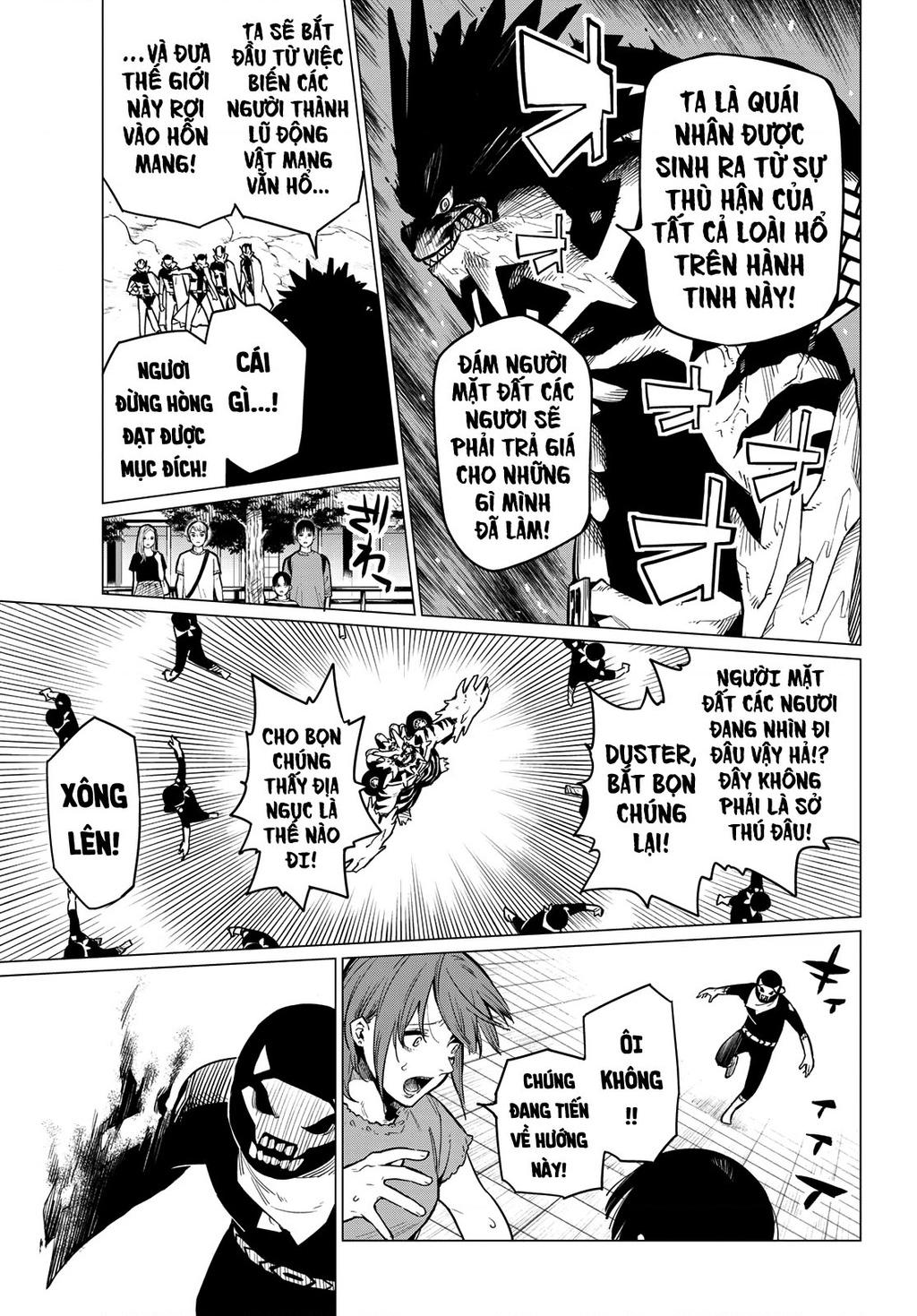 Sentai Daishikkaku R1000 第32页