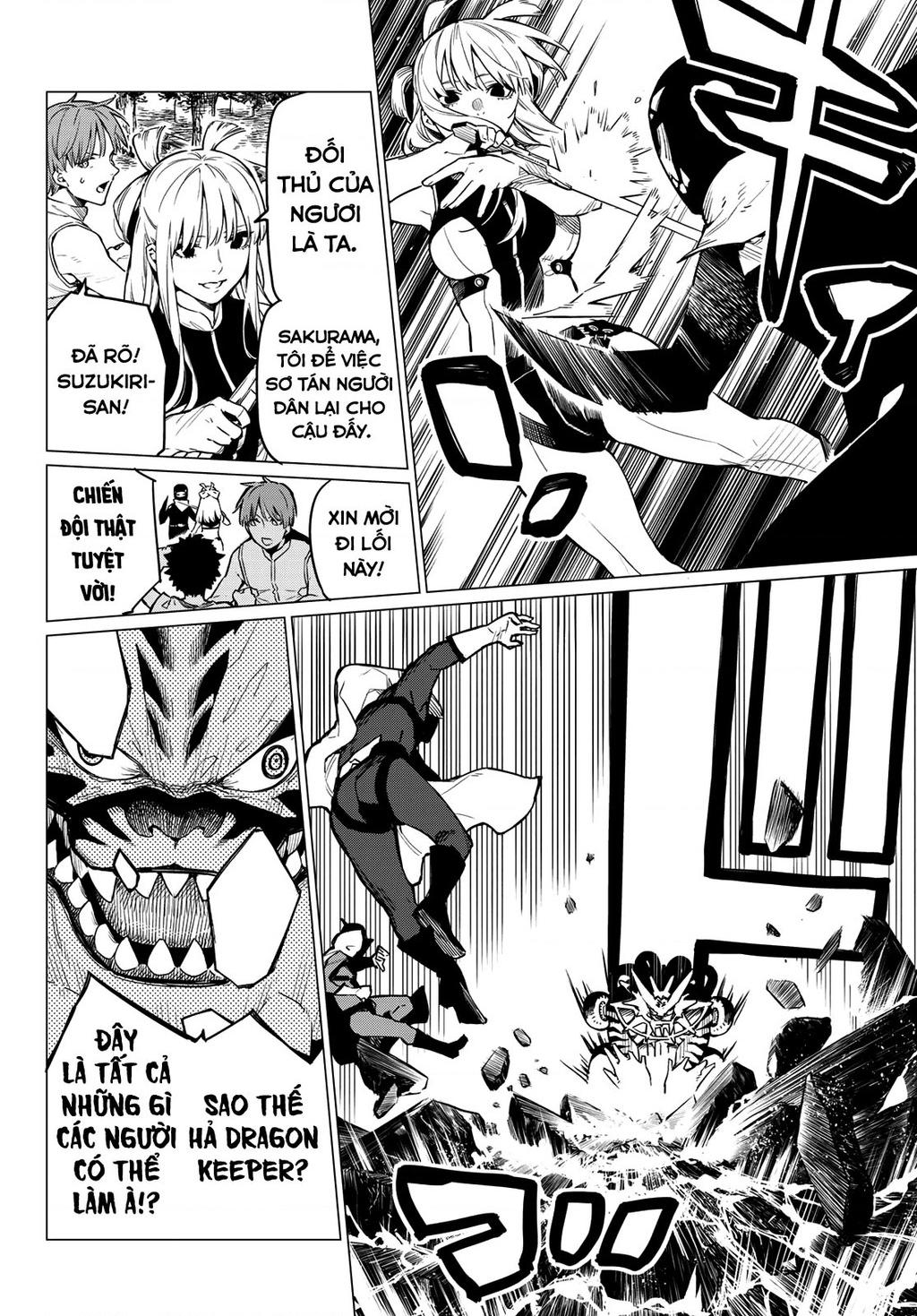 Sentai Daishikkaku R1000 第33页