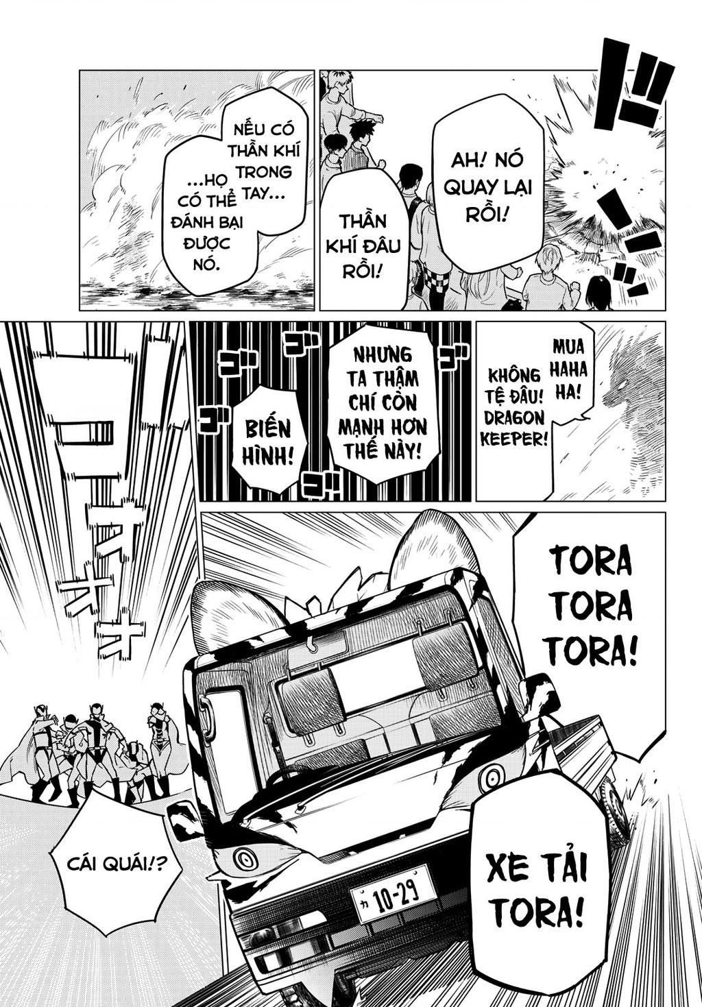 Sentai Daishikkaku R1000 第36页