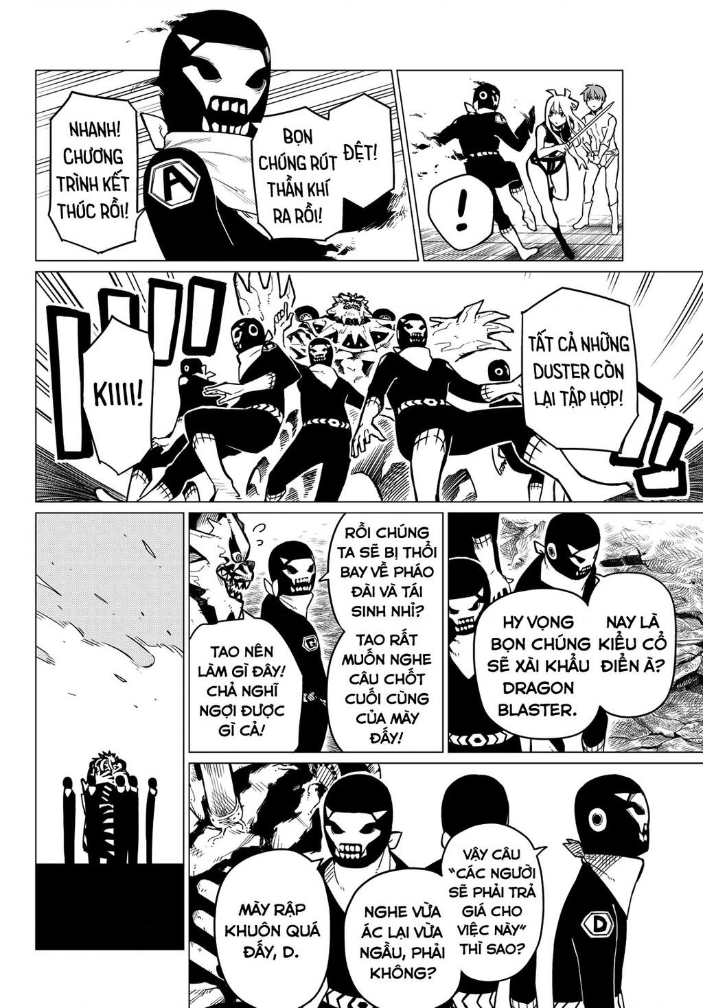 Sentai Daishikkaku R1000 第39页