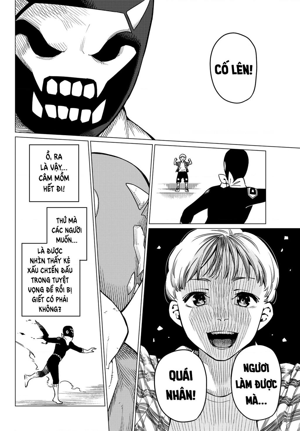 Sentai Daishikkaku R1000 第47页